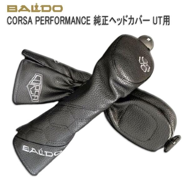 BALDO（バルド） BALDO/CORSA UT用ヘッドカバー/ブラック : カスタム