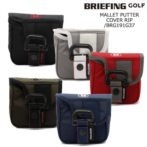 OVD GOLF|Briefing Golf|