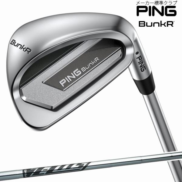PING（ピン） 【入荷しました】【在庫品即納】ピン PING BunkR