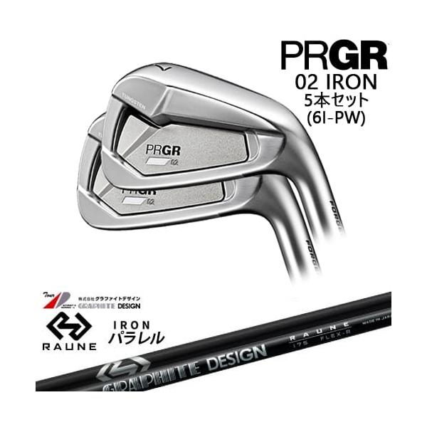 PRGR（プロギア） PRGR 02 IRON アイアン5本set(6I-PW) 右用[6P