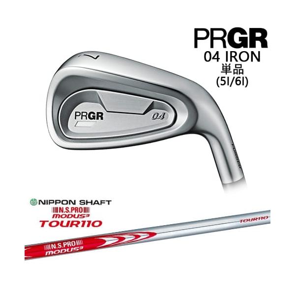 PRGR（プロギア） PRGR 04 IRON アイアン単品(5I/6I) 右用[IR]プロギア