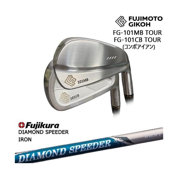 FG-101CB/MB TOUR コンボアイアン6本set(5I-PW)[5P]藤本技工FUJIMOTO