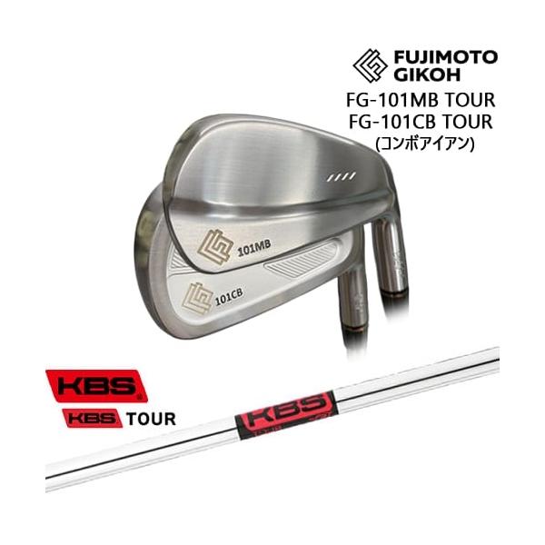 FG-101CB/MB TOUR コンボアイアン6本set(5I-PW)[5P]藤本技工FUJIMOTO