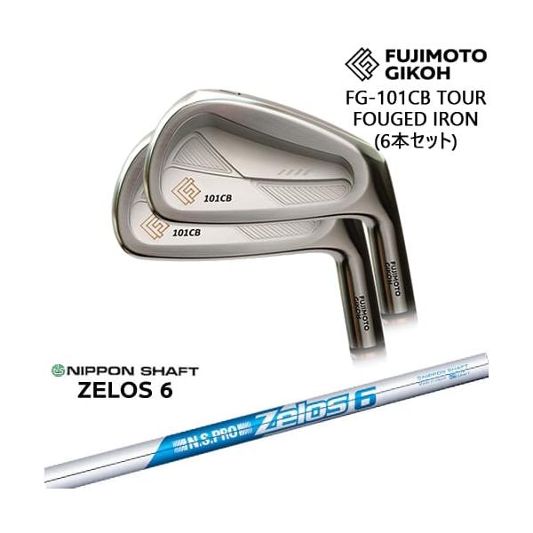 藤本技工 101CB アイアンセット5-P 6本セット FG-101CB TOUR FORGED アイアン6本set(5I-PW)[5P]藤本技工FUJIMOTO