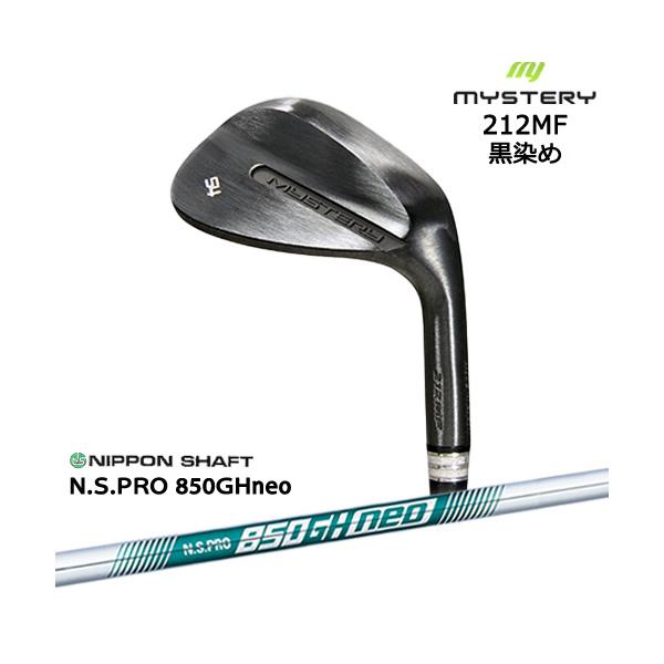212MF 黒染め 平面加工 ウェッジ 48/50/52/54/56/58/60[WD]ミステリー 