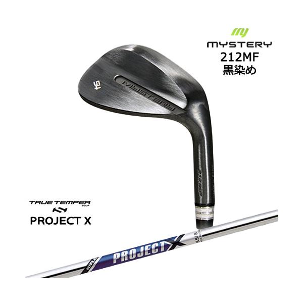 MYSTERY 212MF 黒染め 平面加工 ウェッジ 48/50/52/54/56/58/60