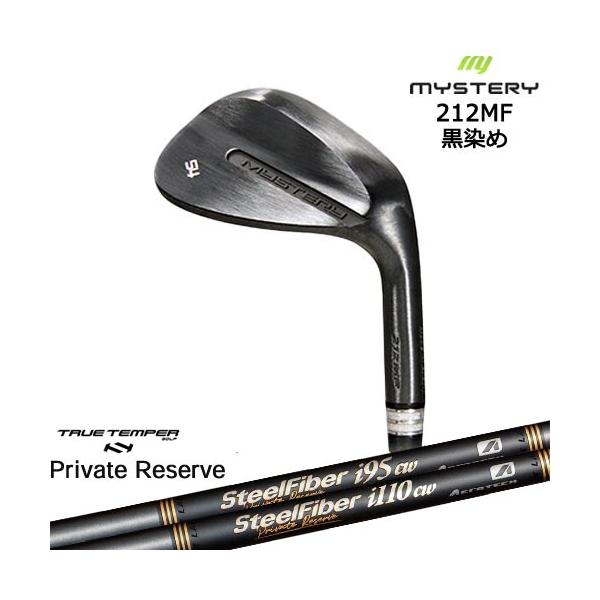 MYSTERY（ミステリー） 212MF 黒染め 平面加工 ウェッジ 48/50/52/54