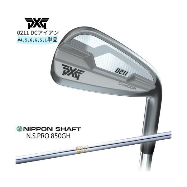 Pxg 2021 0211 Dc アイアン 4i 5i 6i G S L 単品 N S Pro 850gh 日本シャフト Ovdカスタム C 21dc Ir Ns850 Ovdgolf 通販 Yahoo ショッピング