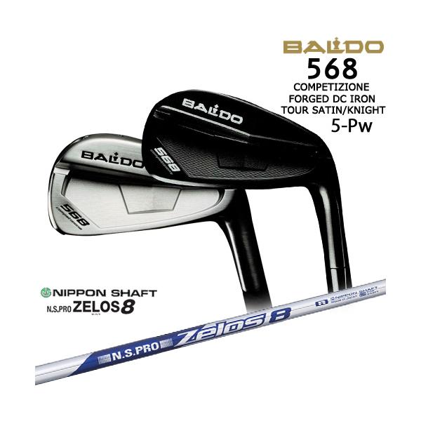 BALDO（バルド） 568 DCアイアン 5本set(6-Pw) 2023年[6P]バルドBALDO