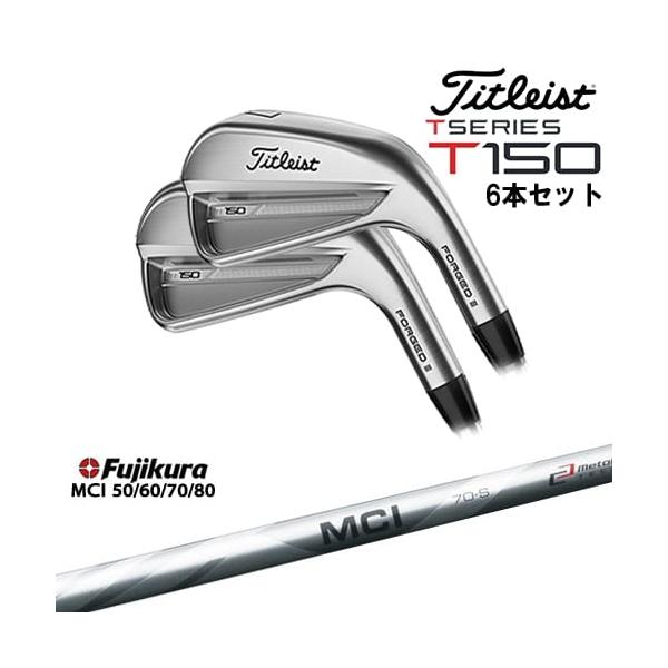 Titleist タイトリスト　アイアンT150 2023年5番 T-Series タイトリスト T150 アイアン6本set(5I-PW) 2023年