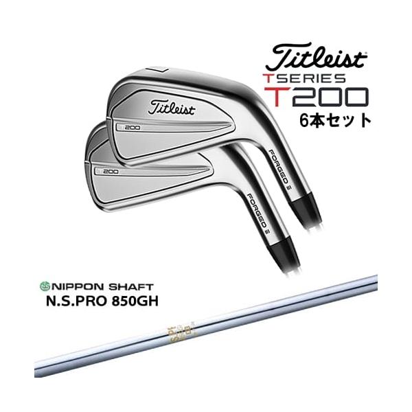 タイトリスト T200 アイアン6本set(5I-PW) 2023年モデル[5P