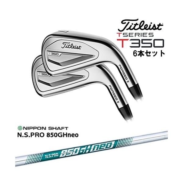 T-Series タイトリスト T350 アイアン6本set(6I〜PW、W48) 2023 T-Series タイトリスト T350 アイアン6本set(6I〜PW、W48) 2023