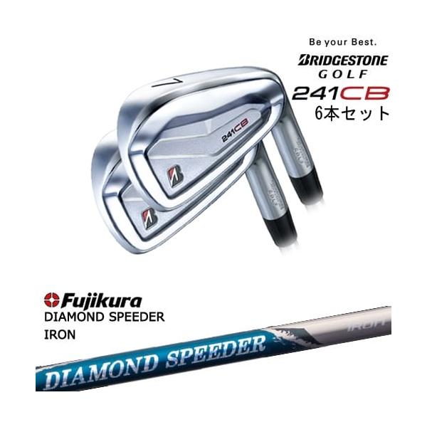 BRIDGESTONE GOLF 241CB IRON アイアン6本set(5I-PW)[5P]ブリヂストン