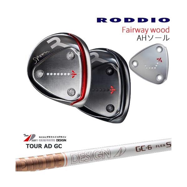 ロッディオフェアウェイウッド3W ルナ6