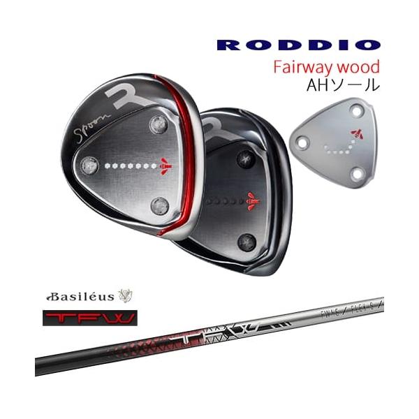 RODDIO フェアウェイウッド AHソール 2024年モデル[FW]ロッディオ