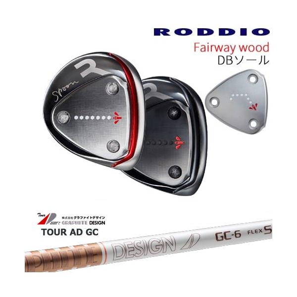 ロッディオ　2ut 2番ユーティリティ　ツアAD DI 75R ロッディオ2ut 2番ユーティリティツアAD DI 75R