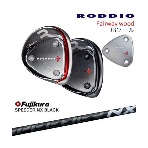RODDIO ウッド ブラック RODDIO フェアウェイウッド DBソール 2024年モデル[FW]ロッディオ