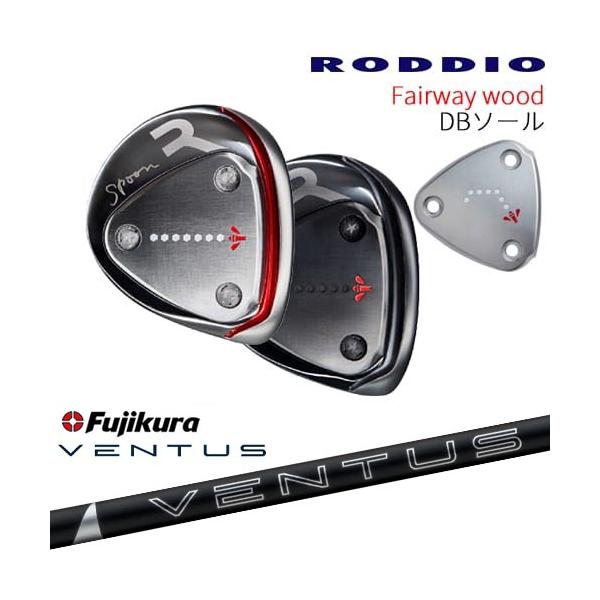 ロッディオmチューニングドライバーベンタス24ブラック6X RODDIO