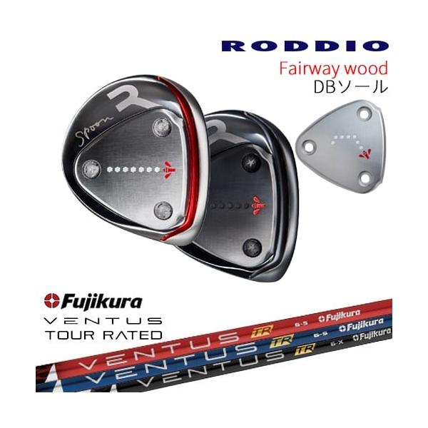 RODDIO フェアウェイウッド DBソール 2024年モデル[FW]ロッディオ