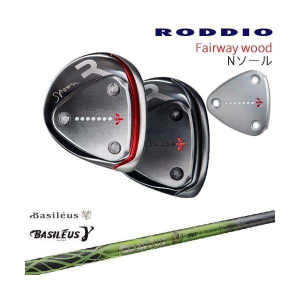 RODDIO フェアウェイウッド Nソール 2024年モデル[FW]ロッディオRODDIO