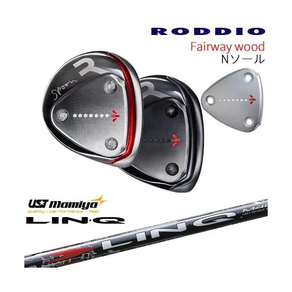 RODDIO フェアウェイウッド Nソール 2024年モデル[FW]ロッディオRODDIO