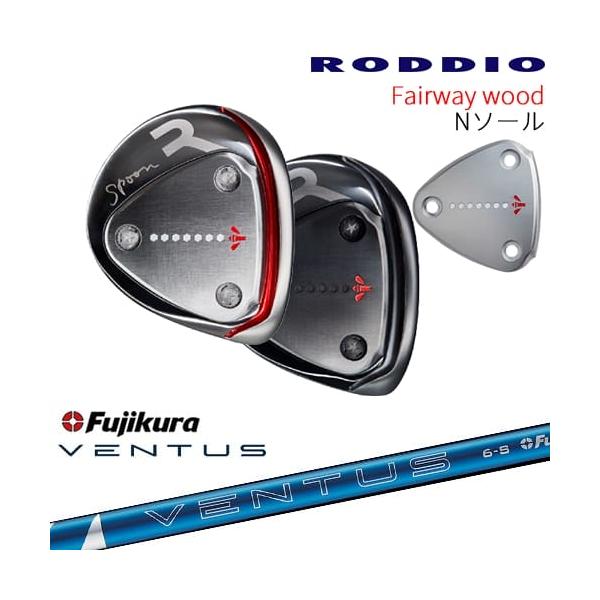 ロッディオFWクリーク 24ベンタスBK8-X Tソール マット仕上げ RODDIO フェアウェイウッド Nソール 2024年モデル[FW]ロッディオRODDIO