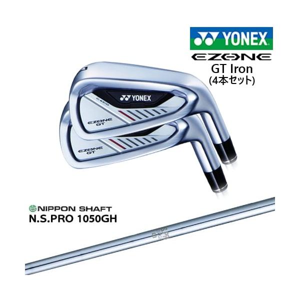 EZONE ヨネックス GT Iron アイアン4本set(7I-PW)[7P]ヨネックスYONEX