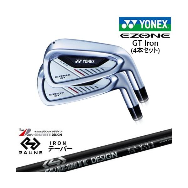 EZONE ヨネックス GT Iron アイアン4本set(7I-PW)[7P]ヨネックス