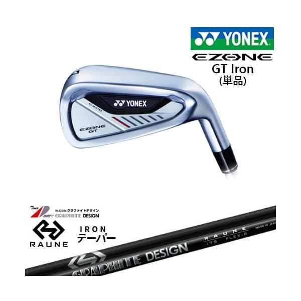 EZONE ヨネックス GT Iron アイアン単品(5I/6I/AW/AS/SW)[IR