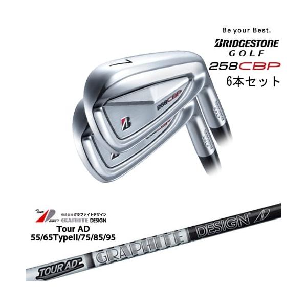 ブリヂストン 258CBP 5-P 6本 TOUR AD AD-75 BRIDGESTONE GOLF 258CBP アイアン6本set(5I-PW)[5P