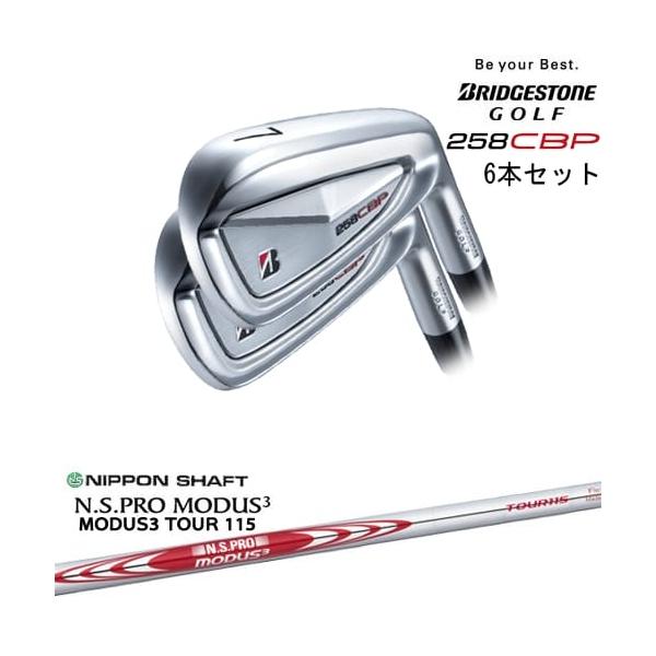 BRIDGESTONE GOLF 258CBP アイアン6本set(5I-PW)[5P]ブリヂストン 