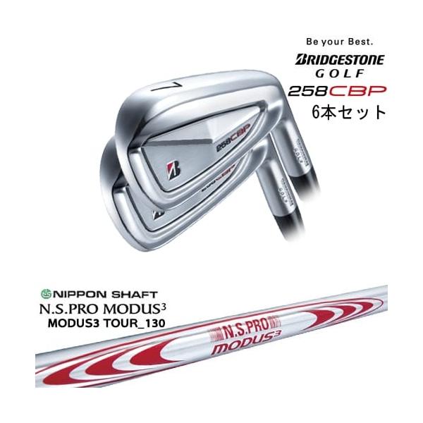 BRIDGESTONE GOLF 258CBP アイアン6本set(5I-PW)[5P]ブリヂストン
