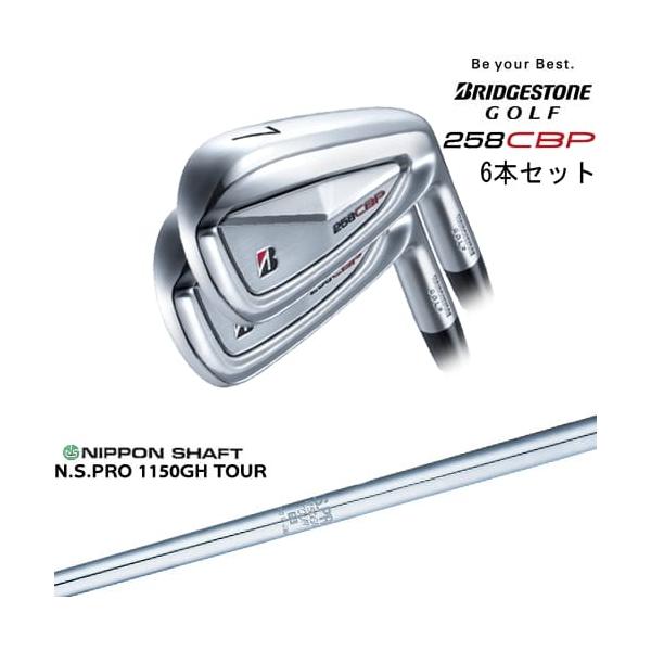 BRIDGESTONE GOLF 258CBP アイアン6本set(5I-PW)[5P]ブリヂストン