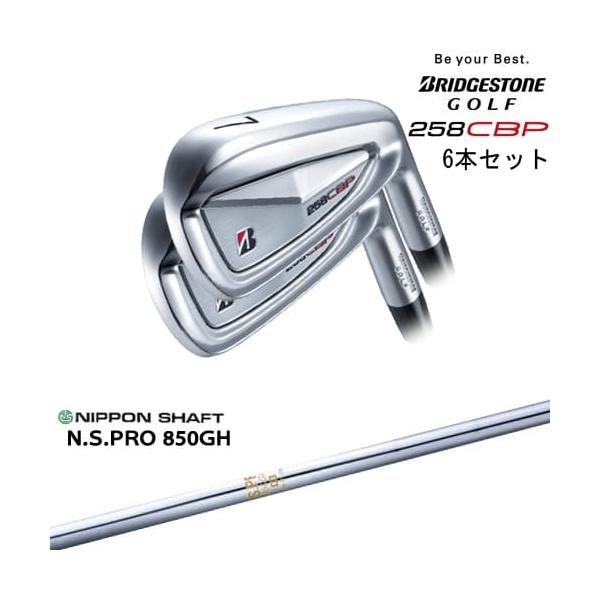 BRIDGESTONE GOLF 258CBP アイアン6本set(5I-PW)[5P]ブリヂストン