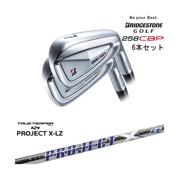 BRIDGESTONE GOLF 258CBP アイアン6本set(5I-PW)[5P]ブリヂストン
