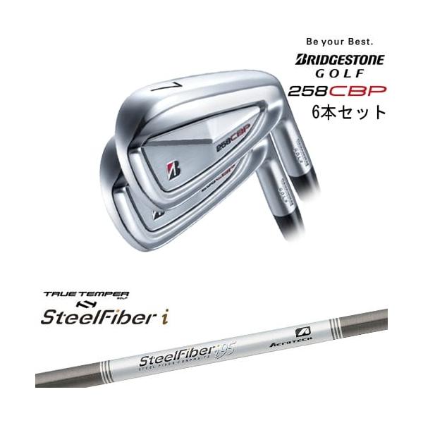 ブリヂストン 258CBP 5〜PW 6本セット スチール S BRIDGESTONE GOLF 258CBP アイアン6本set(5I-PW)[5P]ブリヂストン