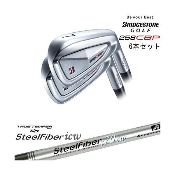 BRIDGESTONE ブリヂストン 258CBP 5番アイアン 5鉄 5I BRIDGESTONE GOLF 258CBP アイアン6本set(5I-PW)[5P]ブリヂストン