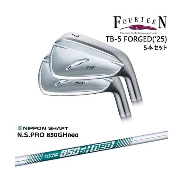 FOURTEEN TB-5 FORGED 2025年モデル アイアン5本set(6I-PW)[6P