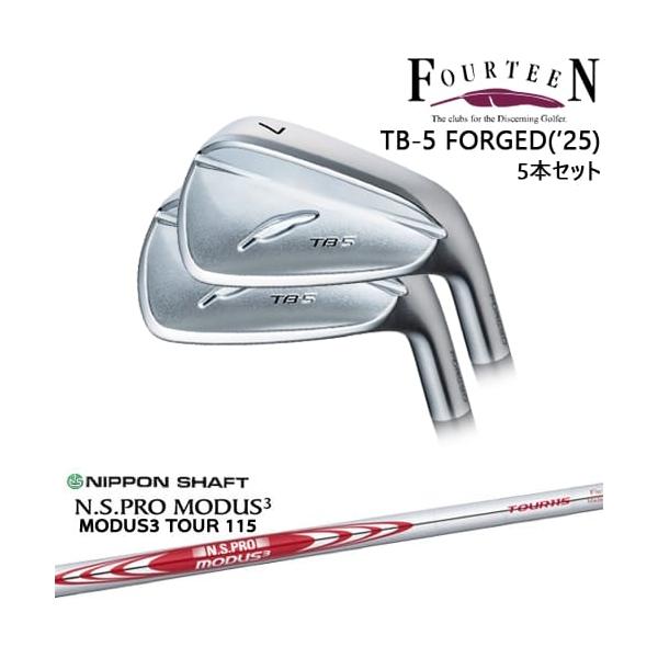 FOURTEEN（フォーティーン） TB-5 FORGED 2025年モデル アイアン5本set