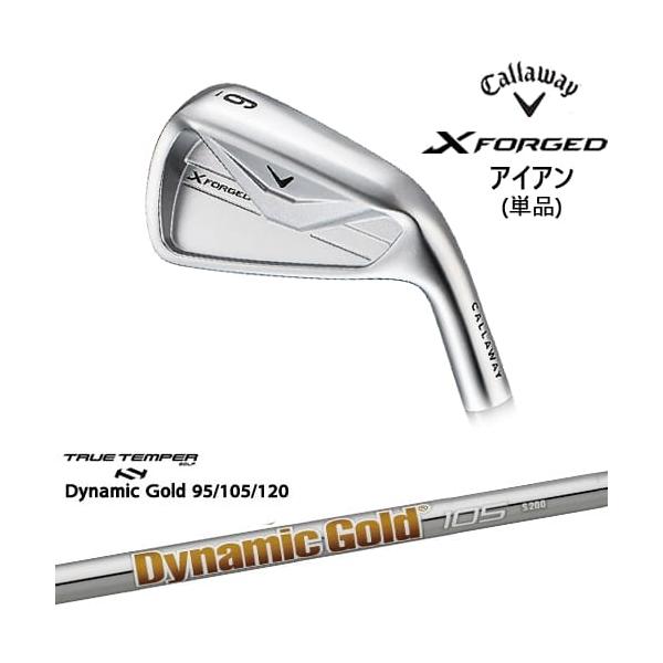 X FORGED アイアン単品(3I/4I/5I) 2026年モデル[IR]キャロウェイ