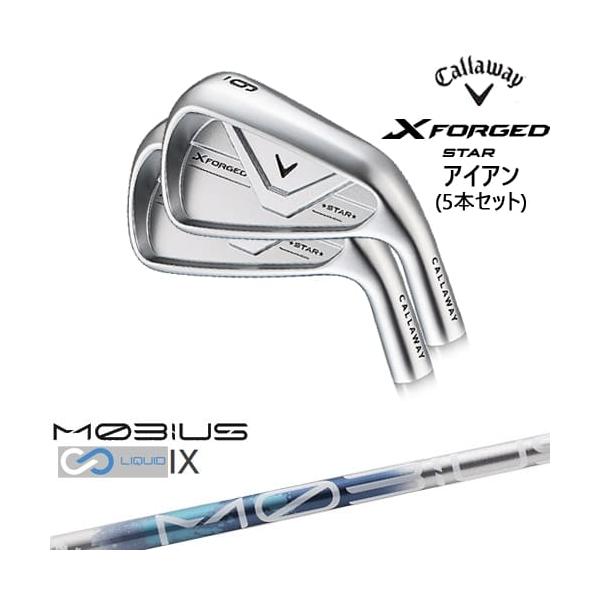 Callaway（キャロウェイ） X FORGED STAR アイアン5本set(6I-PW) 2026