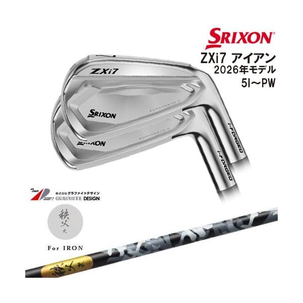 SRIXON ZX i7 ５番〜PW OTi 110S シャフト⭐︎ ZXi SRIXON ZXi7 IRON アイアン6本set(5I-PW) 2026年モデル[5P