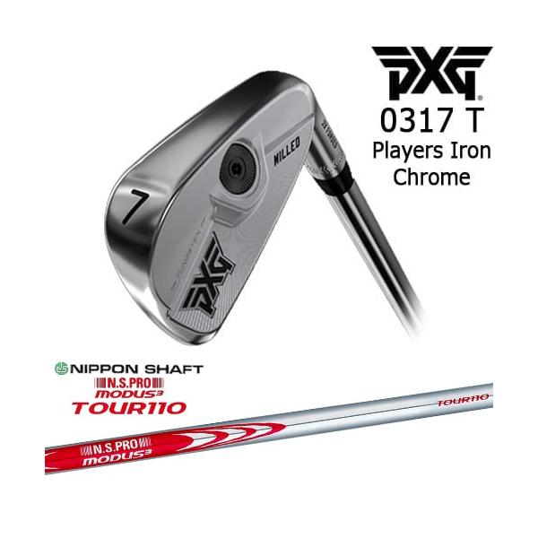 PXG PXG 0317 T プレーヤーズアイアン6本set(5I-PW) CHROME[5P]ピー