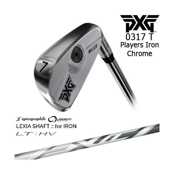 中空 PXG 0317T プレイヤーズアイアン 5～w 6本 PXG 0317T | MyGolfSpy