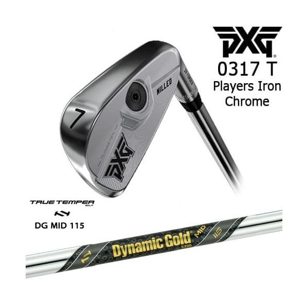 PXG PXG 0317 T プレーヤーズアイアン単品(3I/4I/GW) CHROME ピー