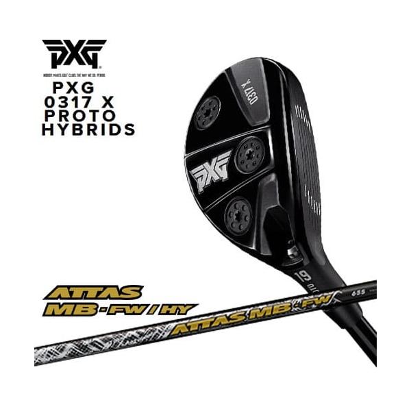 PXG 0317 X PROTO HYBRIDS プロトハイブリッド ATTAS MB-FW HY アッタスエムビーエイチワイ マミヤmamiya  OVDカスタム 代引NG :C-317XPH-ATS-MB-:カスタムクラブ工房 OVDGOLF 通販 