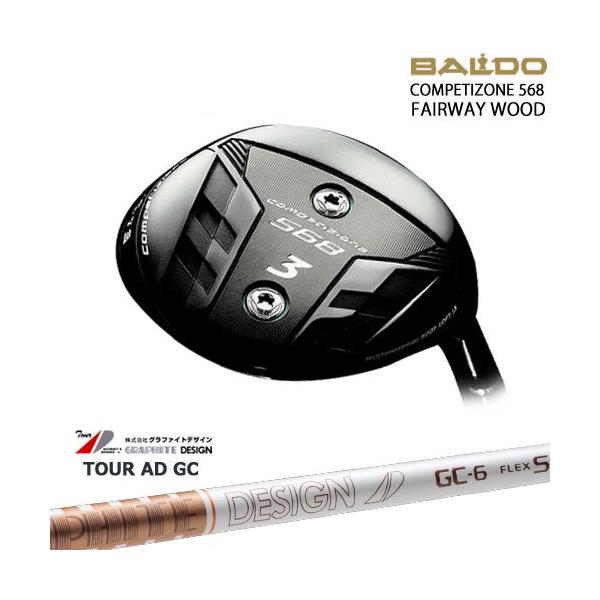 【美品】BALDO(バルド) コンペチオーネ 568 フェアウェイ 2023 BALDO COMPETIZIONE 568 FAIRWAY WOOD – BALDO（バルド）公式
