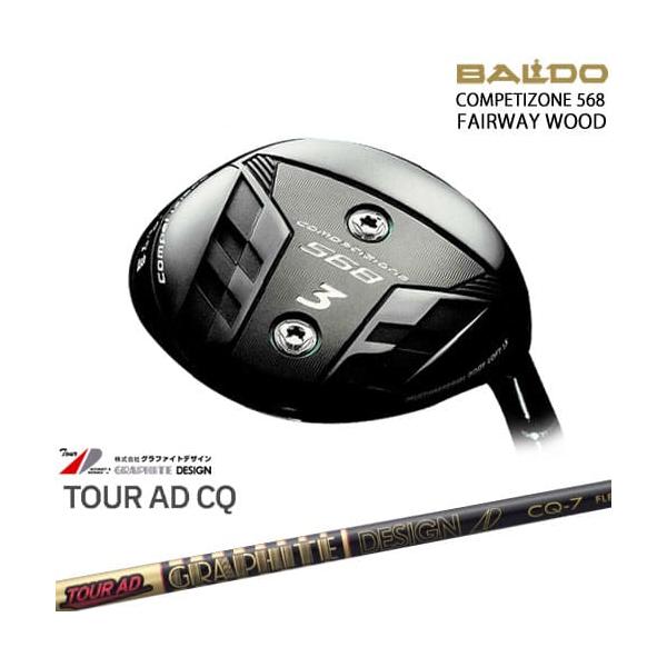 BALDO 【新作】2023モデル COMPETIZONE 568 FAIRWAY WOOD