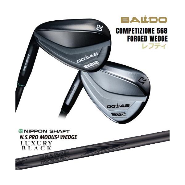 【BALDO・バルドならOVDGOLF！】BALDO568　FORGED WEDGE　48/50/52/54/56/58/60 左用[WD]バルドBALDO N.S.PRO MODUS3 WEDGE LUXURY BLACK 日本シャフト
