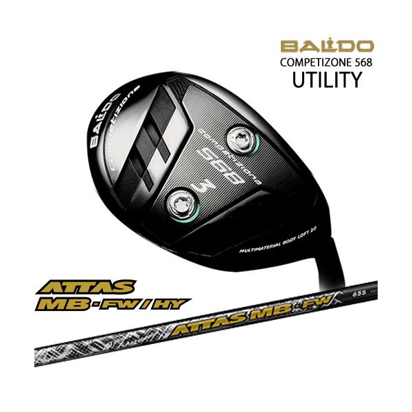 新作】2023モデル BALDO COMPETIZONE 568 UTILITY 新作】2023モデル BALDO COMPETIZONE 568 UTILITY